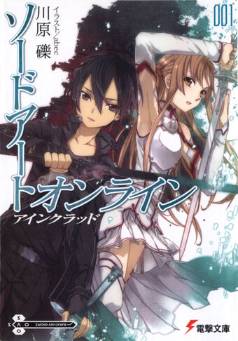 Sword Art Online Mangafox Wiki Fandom