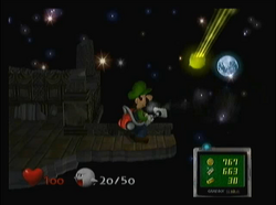 Meteor Ghost-1-
