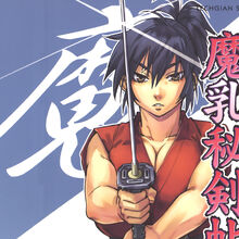 Get Wallpaper Manyuu Hikenchou Wiki Fandom Desktop Wallpaper Free
