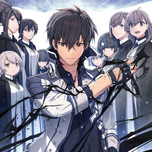 Light Novel Volume 7 Maou Gakuin Wiki Fandom