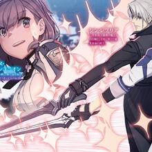 Shin Reglia Maou Gakuin Wiki Fandom