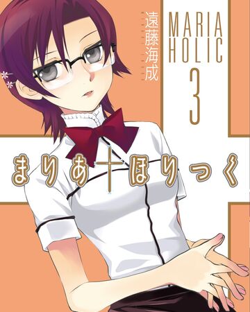 Get Wallpaper Volume 3 Maria Holic Wiki Fandom For Android Free