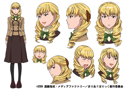 Ayari Shiki