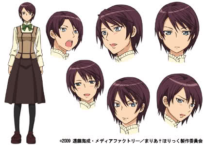 Ryuken Ishima
