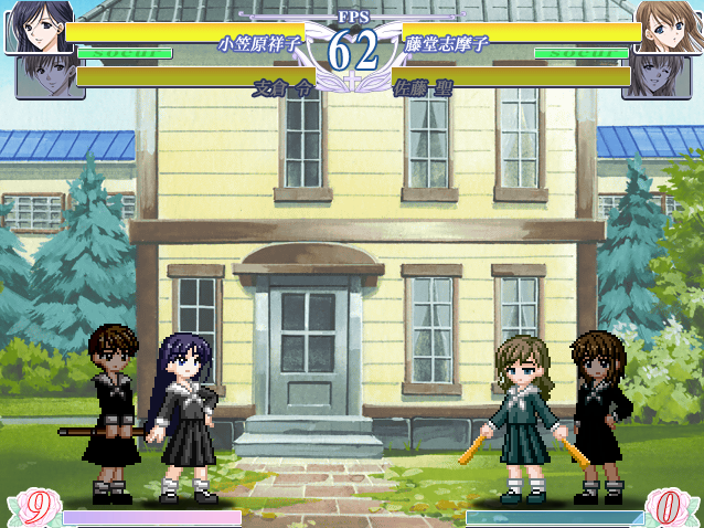 Maribato!_22.png