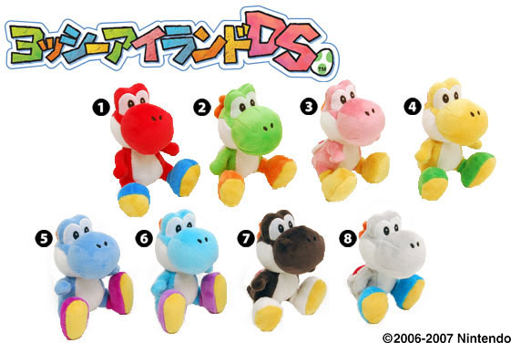 yoshi plush set