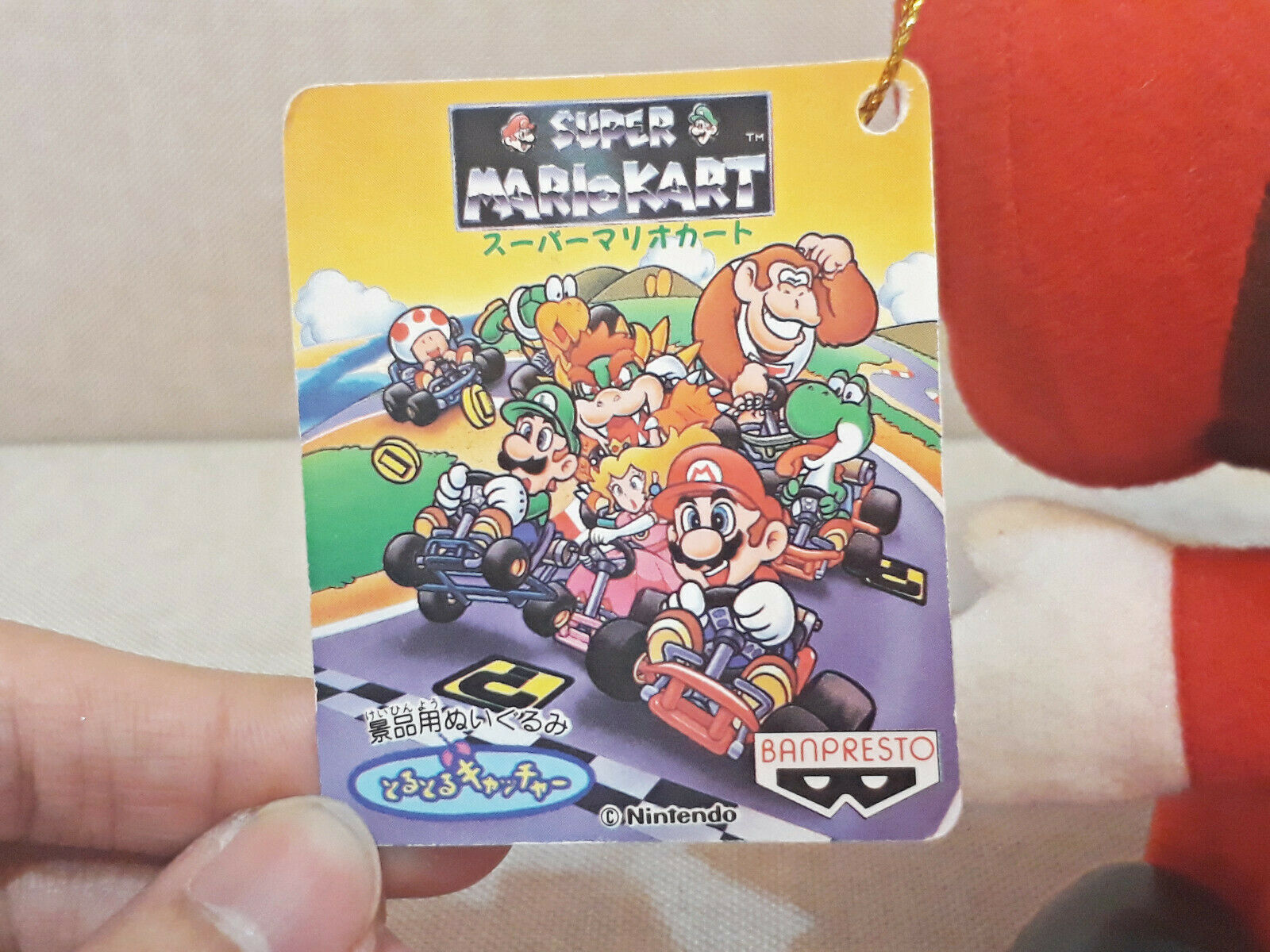 super mario kart plush
