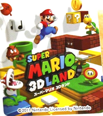 Super Mario 3d Land Set Super Mario Plush Wiki Fandom