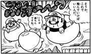 Mario Ballon dans Super Mario-Kun