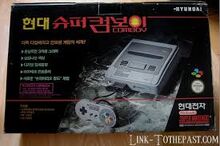 Super Comboy
