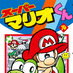 Super Mario Manga Adventures Wiki Mario Fandom