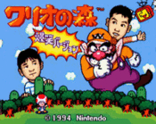 Wario's Woods Satellaview