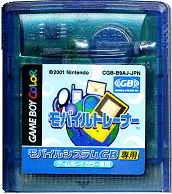 MobileTrainer