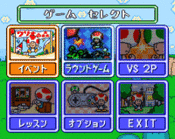 Wario's Woods Satellaview Modes