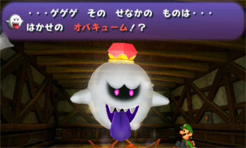 king boo mariowiki fandom powered by wikia
