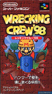FileWC98 Boxart