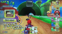 Mario (Pie) (2)