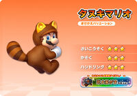 Tanooki Mario