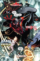 Ultimate Comics Spider-Man 028-003