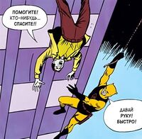 DD 1 5 Daredevil is saving the painter