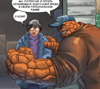 Ben Grimm is visiting his mother Earth-1610