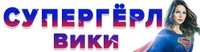 Supergirl Wiki