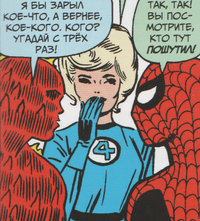 ASM 1 8 Human Torch vs Spider-Man
