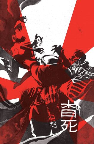 File:Batman Incorporated Vol 1 2 Textless.jpg