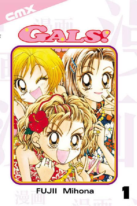 gals vol 1 1 dc database fandom powered by wikia