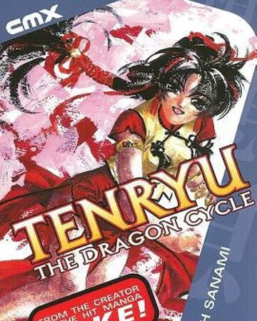 hero dragon cycle