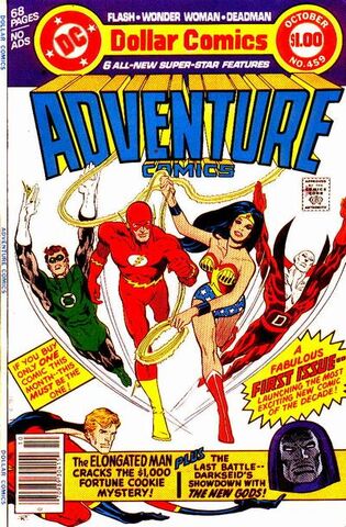 File:Adventure Comics Vol 1 459.jpg