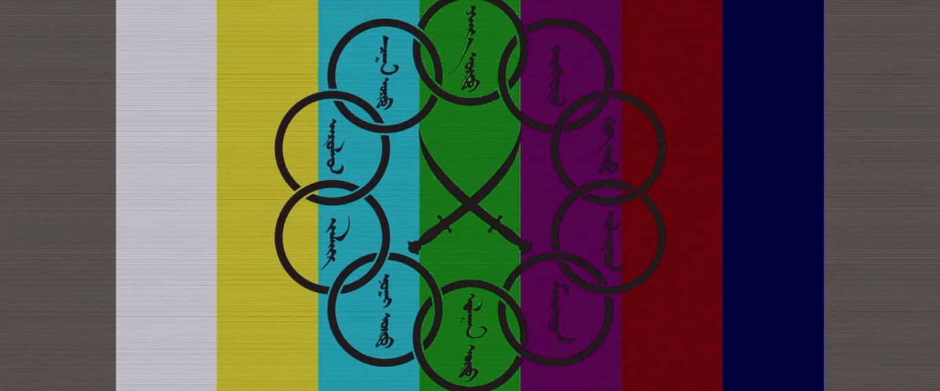 rings mcu