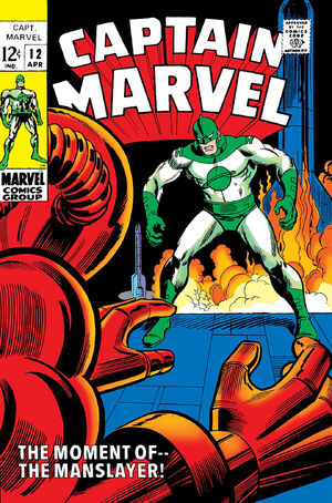 Captain Marvel Vol 1 12