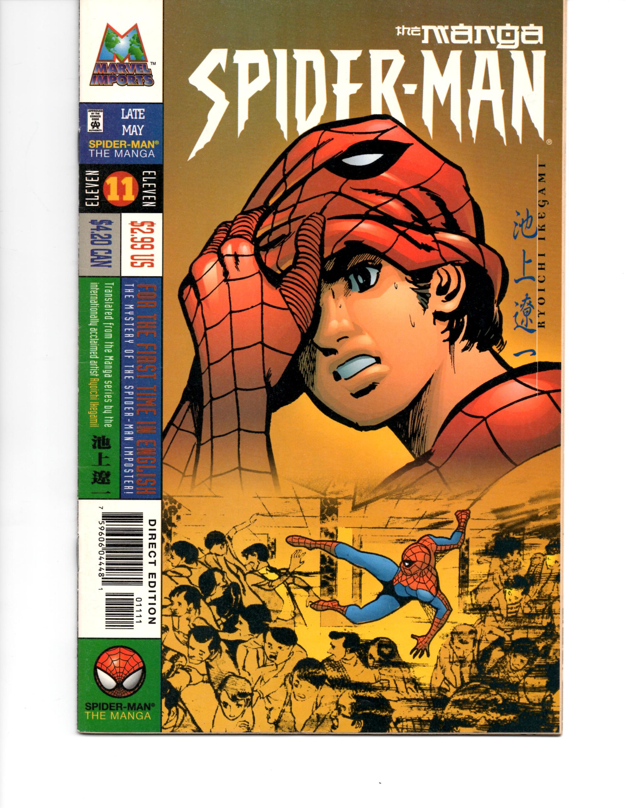 SpiderMan The Manga Vol 1 11 Marvel Database Fandom