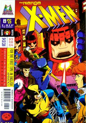 https://vignette.wikia.nocookie.net/marveldatabase/images/7/76/X-Men_The_Manga_Vol_1_26.jpg