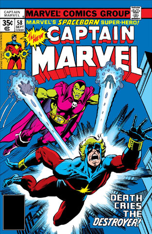 File:Captain Marvel Vol 1 58.jpg