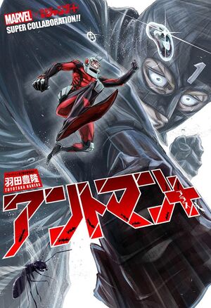 Marvel × Shōnen Jump+ Super Collaboration Vol 1 7 | Marvel Database