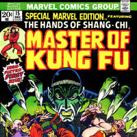 Special Marvel Edition Vol 1 15 Marvel Database Fandom