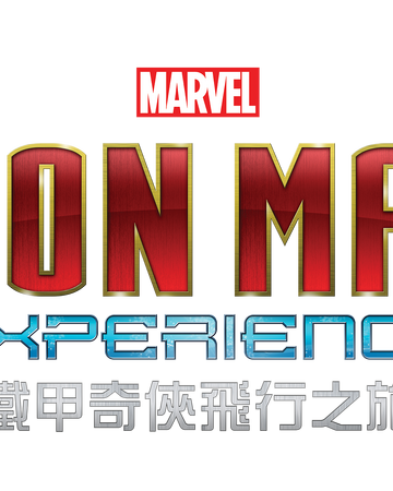 Iron Man Experience Marvel Database Fandom