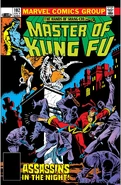 Master of Kung Fu Vol 1 102