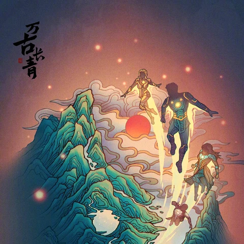 Eternals (film) | Marvel Movies | Fandom