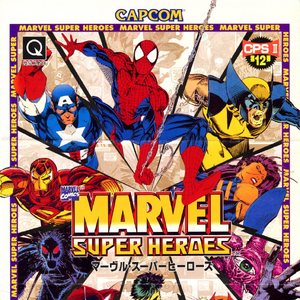 Marvel Super Heroes Marvel Vs Capcom Wiki Fandom