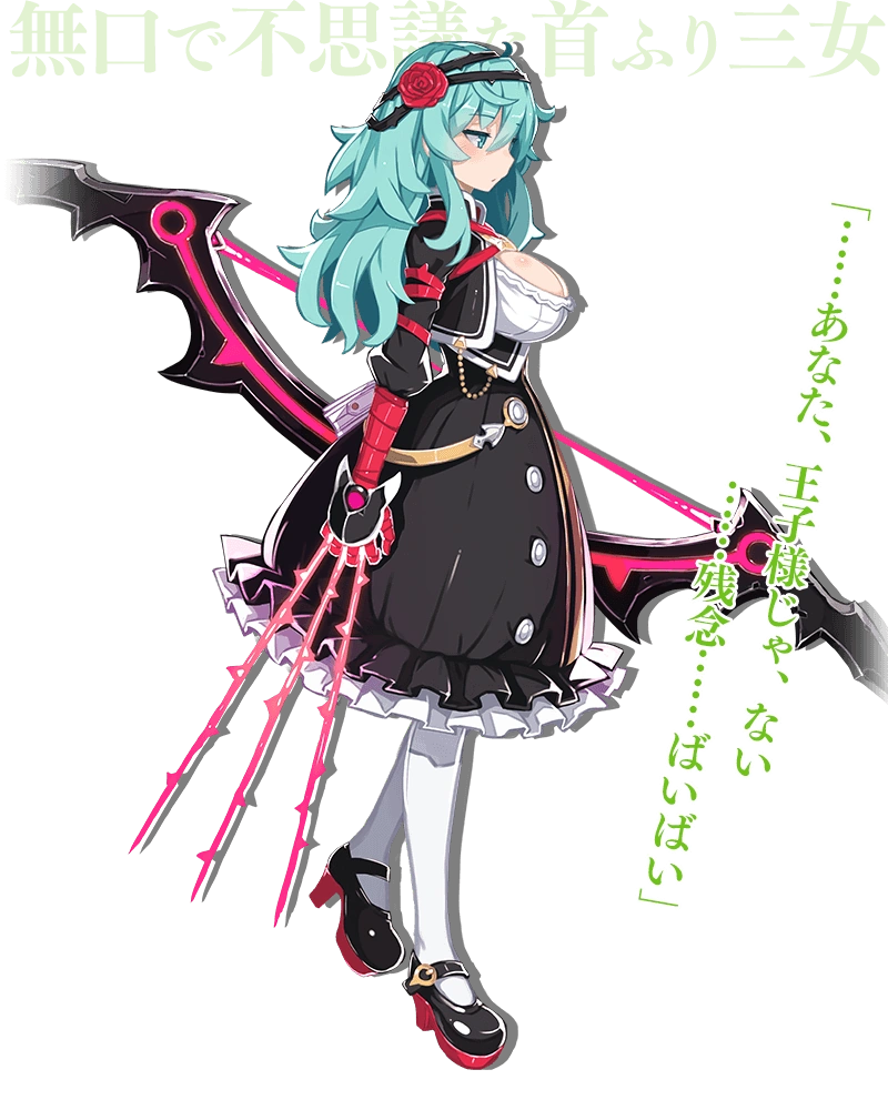 Slayers Return Anime