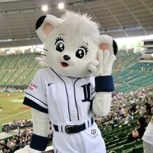 Kimba es la mascota del equipo de béisbol japonés "Saitama Seibu Lions" 220?cb=20141210054532