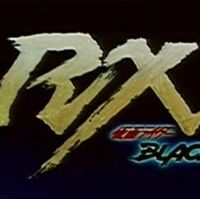 仮面ライダーblack Rx 仮面ライダー Wiki Fandom