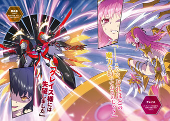 Get Wallpaper Grace Synclavia Hybrid X Heart Magias Academy Ataraxia Wiki Fandom HD
