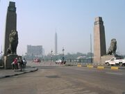 Qasr-bridge