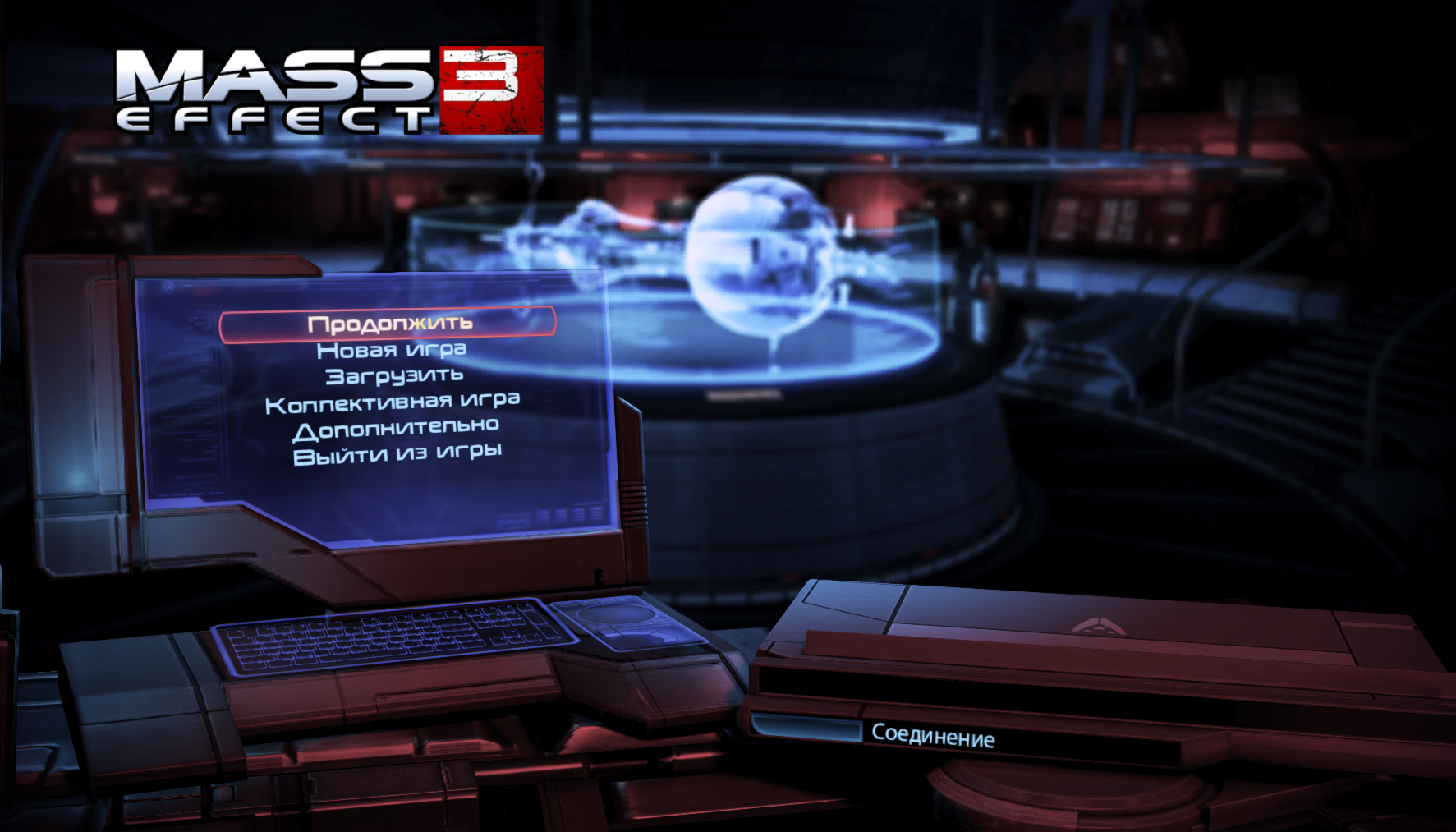 Mass effect 3 отключить сервер гетов