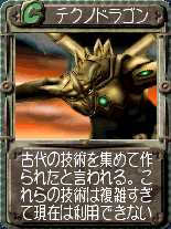 Technocard