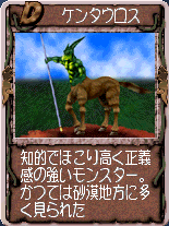 Kentaro